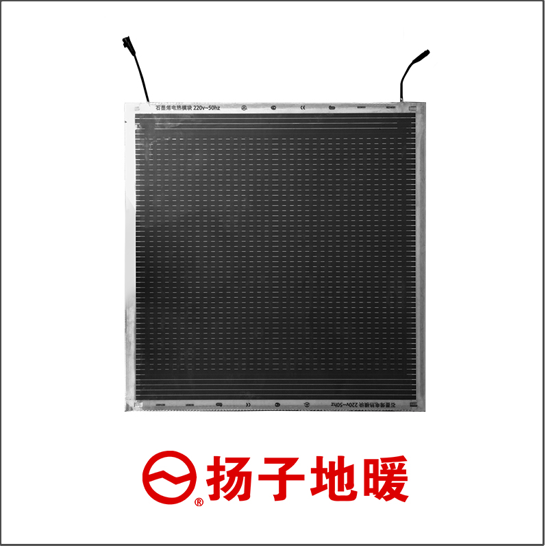 Bevictor伟德地暖